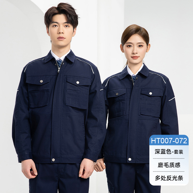 HT007-072春秋经典纯色YKK拉链反光磨毛工作服